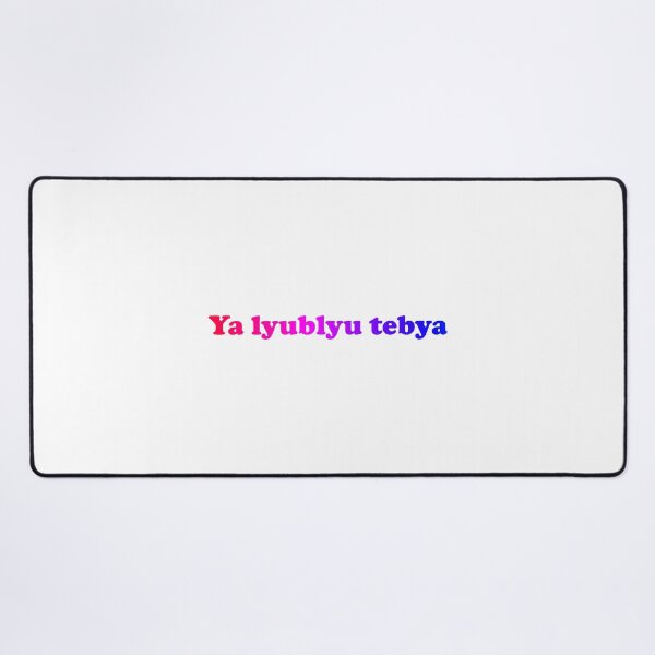 Item preview, Ya lyublyu tebya - I love you in Russian, bisexual flag colors - Heated Rivalry, Shane Hollander, Ilya Rozanov, Hollanov, bi flag, queer pride, LGBTQ designed and sold by RosefinchArt.