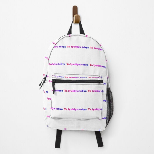 Item preview, Ya lyublyu tebya - I love you in Russian, bisexual flag colors - Heated Rivalry, Shane Hollander, Ilya Rozanov, Hollanov, bi flag, queer pride, LGBTQ designed and sold by RosefinchArt.