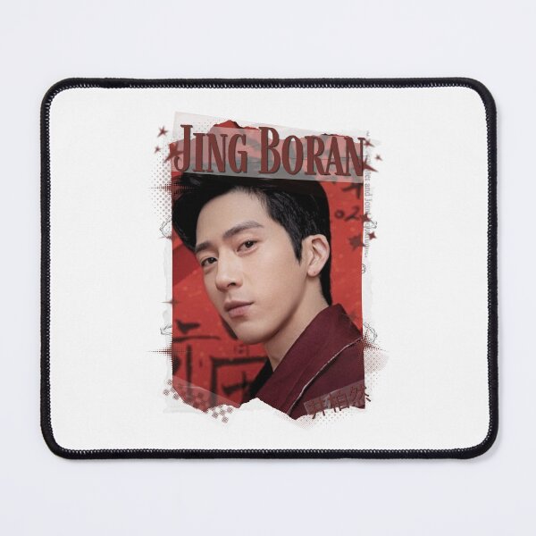 Item preview, Jing Boran The Early Spring Chinese Drama Cdrama China Wuxia Historical Entertainment Collage Digital Art PortraitJapanese Drama Actor designed and sold by AJUNICE STUDIO.