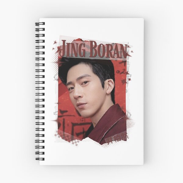 Item preview, Jing Boran The Early Spring Chinese Drama Cdrama China Wuxia Historical Entertainment Collage Digital Art PortraitJapanese Drama Actor designed and sold by AJUNICE STUDIO.
