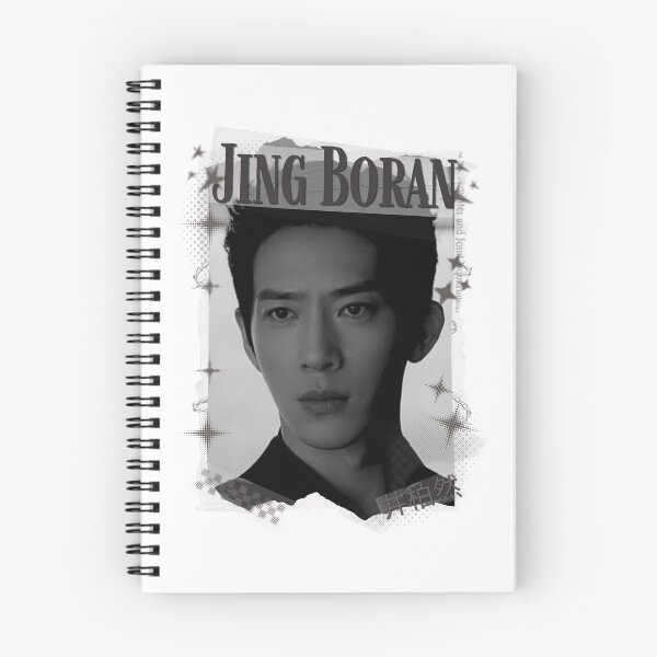 Item preview, Jing Boran The Early Spring Chinese Drama Cdrama China Wuxia Historical Entertainment Collage Digital Art PortraitJapanese Drama Actor designed and sold by AJUNICE STUDIO.