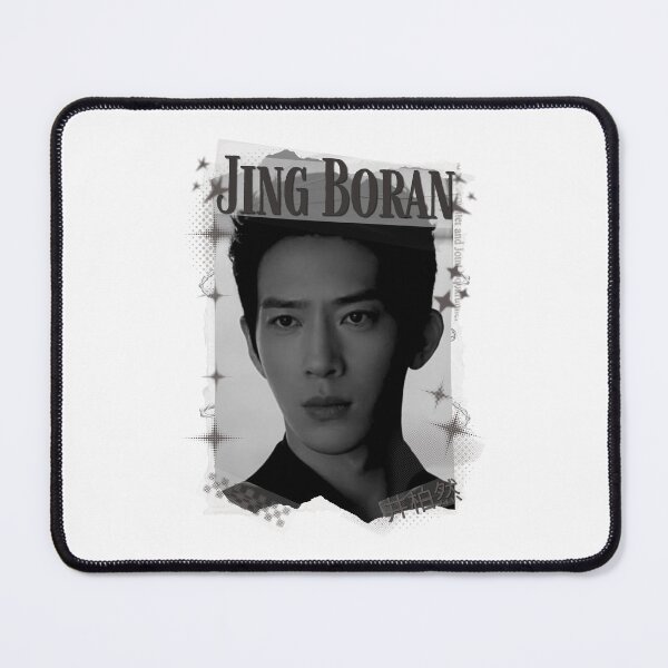 Item preview, Jing Boran The Early Spring Chinese Drama Cdrama China Wuxia Historical Entertainment Collage Digital Art PortraitJapanese Drama Actor designed and sold by AJUNICE STUDIO.