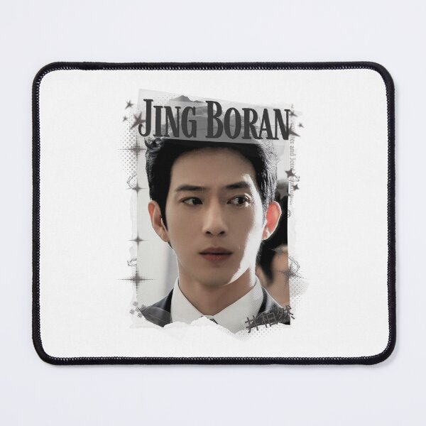 Item preview, Jing Boran The Early Spring Chinese Drama Cdrama China Wuxia Historical Entertainment Collage Digital Art PortraitJapanese Drama Actor designed and sold by AJUNICE STUDIO.
