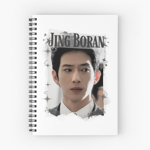 Item preview, Jing Boran The Early Spring Chinese Drama Cdrama China Wuxia Historical Entertainment Collage Digital Art PortraitJapanese Drama Actor designed and sold by AJUNICE STUDIO.