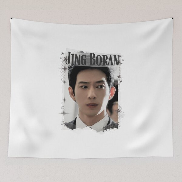 Item preview, Jing Boran The Early Spring Chinese Drama Cdrama China Wuxia Historical Entertainment Collage Digital Art PortraitJapanese Drama Actor designed and sold by AJUNICE STUDIO.