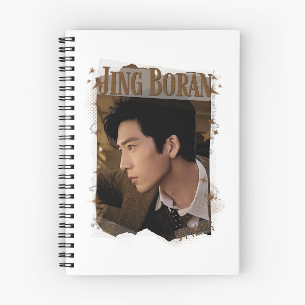 Item preview, Jing Boran The Early Spring Chinese Drama Cdrama China Wuxia Historical Entertainment Collage Digital Art PortraitJapanese Drama Actor designed and sold by AJUNICE STUDIO.