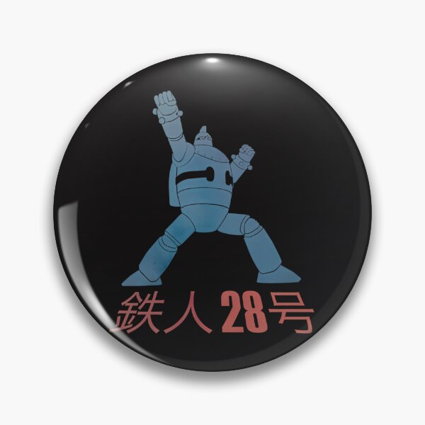 Artikelvorschau, Tetsujin 28 Go entworfen und verkauft von SHONIN.