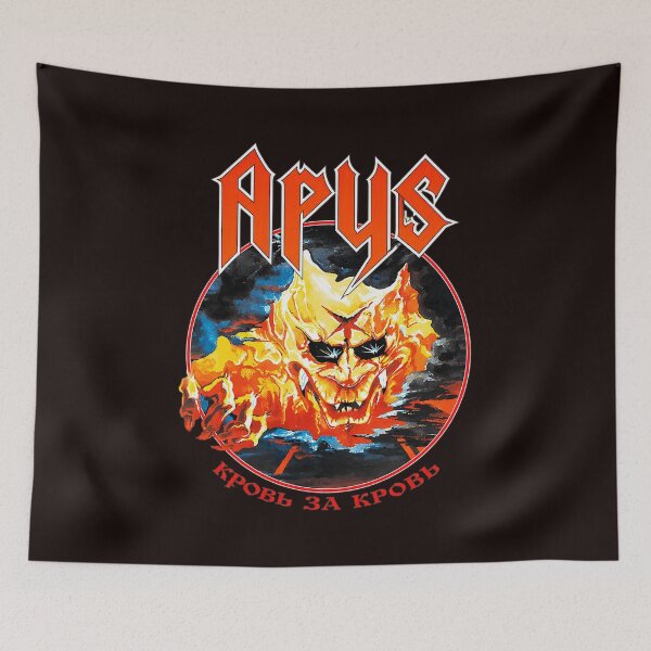 Item preview, Fiery Demon Cyrillic Metal Inspired Art designed and sold by HEEIKA-ART.