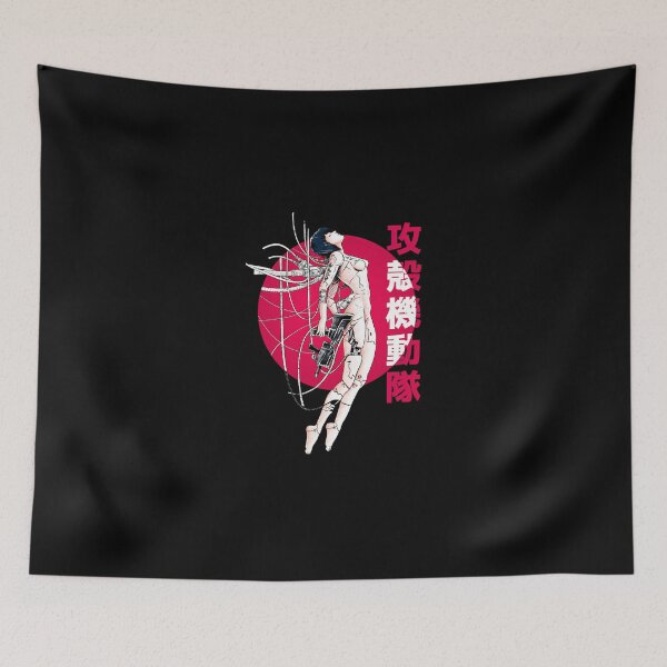 Item preview, Ghost In The Shell - Sun designed and sold by faurcyballas.