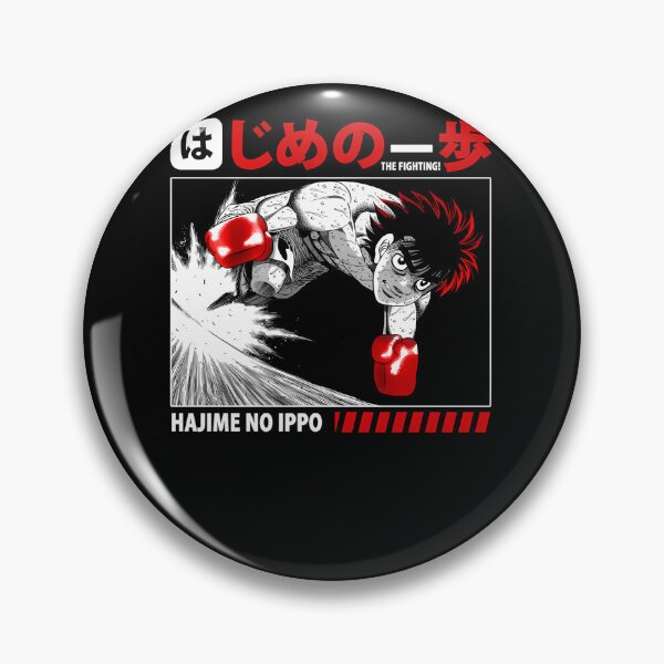 Artikelvorschau, Hajime-No-Ippo entworfen und verkauft von shubovosab.