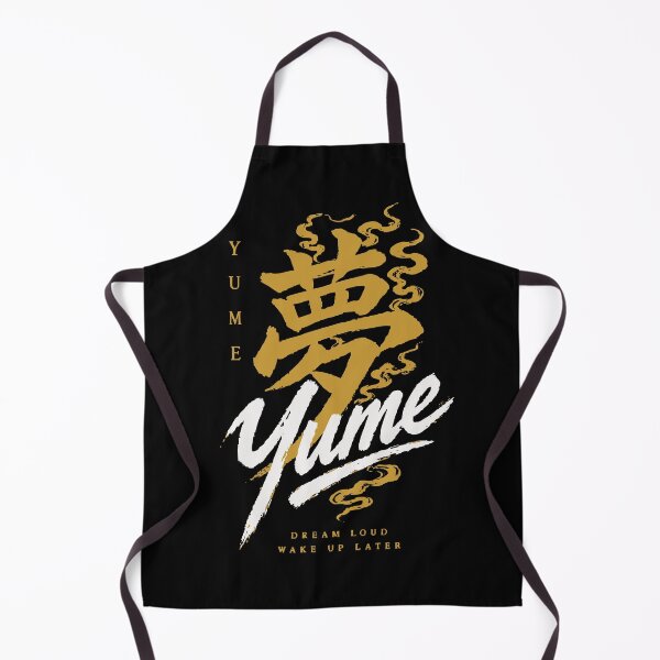 Item preview, Yume Dream Loud - Gold Ink Dream Kanji Brush Script designed and sold by WAVE-JP.