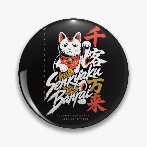 Item preview, Senkyaku Banrai Fortune Favors All - Beckoning Cat Kanji designed and sold by WAVE-JP.