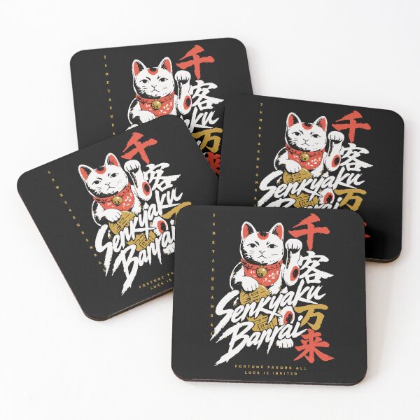 Item preview, Senkyaku Banrai Fortune Favors All - Beckoning Cat Kanji designed and sold by WAVE-JP.