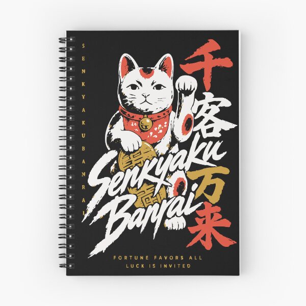 Item preview, Senkyaku Banrai Fortune Favors All - Beckoning Cat Kanji designed and sold by WAVE-JP.