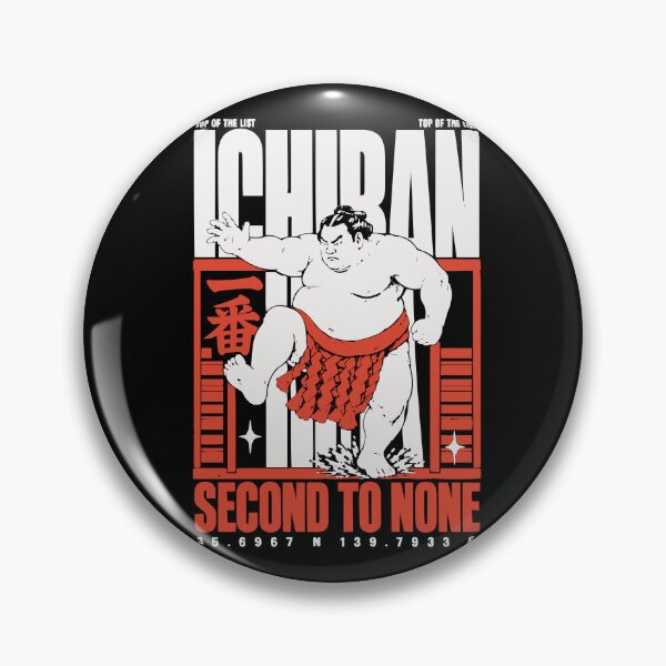 Item preview, Ichiban Second to None - Sumo Wrestler Vintage Poster designed and sold by WAVE-JP.