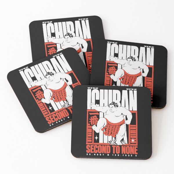 Item preview, Ichiban Second to None - Sumo Wrestler Vintage Poster designed and sold by WAVE-JP.
