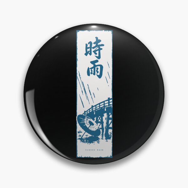 Item preview, Shigure Sudden Rain - Umbrella and Bridge Kanji Scroll designed and sold by WAVE-JP.