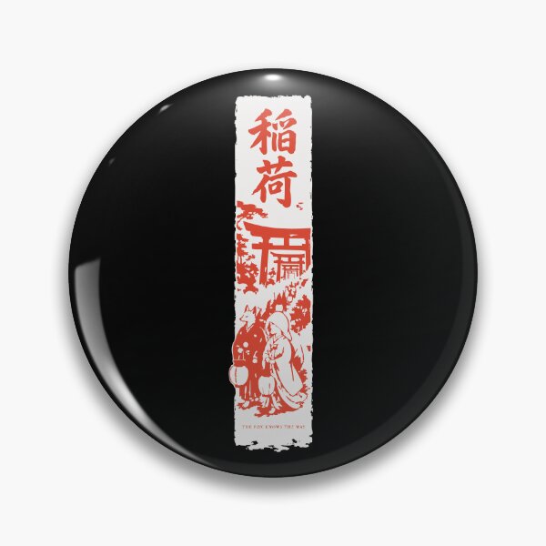 Item preview, Inari The Fox Knows the Way - Fox Wedding Kakejiku Scroll designed and sold by WAVE-JP.