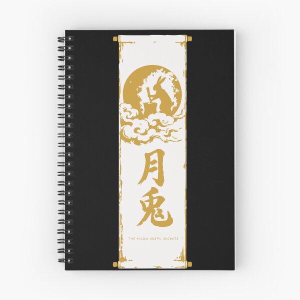 Item preview, Tsuki Usagi The Moon Keeps Secrets - Moon Rabbit Scroll designed and sold by WAVE-JP.