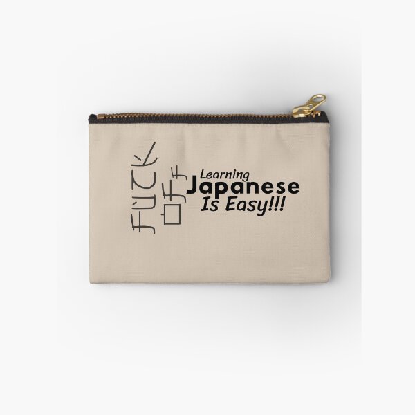 Item preview, Learning Japanese Is Easy Funny Optical Illusion Quote designed and sold by QCrimson.
