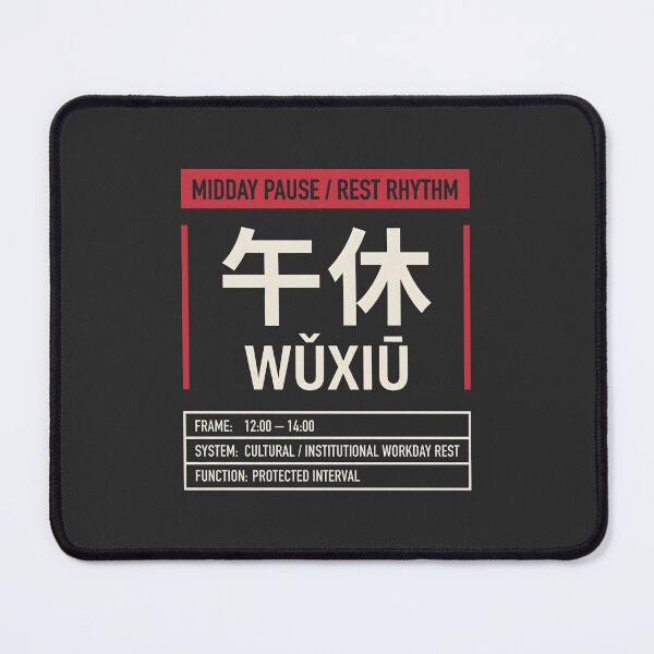 Item preview, Midday Pause Wuxiu Rest Rhythm Cultural Typographic designed and sold by SplashTastic.