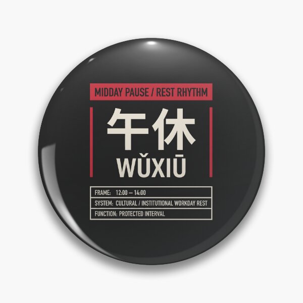 Item preview, Midday Pause Wuxiu Rest Rhythm Cultural Typographic designed and sold by SplashTastic.