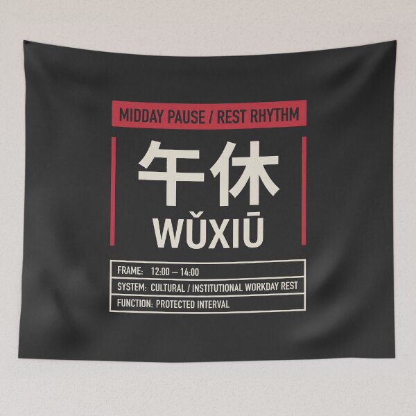 Item preview, Midday Pause Wuxiu Rest Rhythm Cultural Typographic designed and sold by SplashTastic.