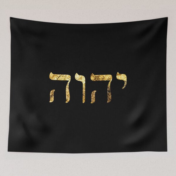 Item preview, Yahweh Hebrew Name of God Tetragrammaton designed and sold by VickyKuhnart.