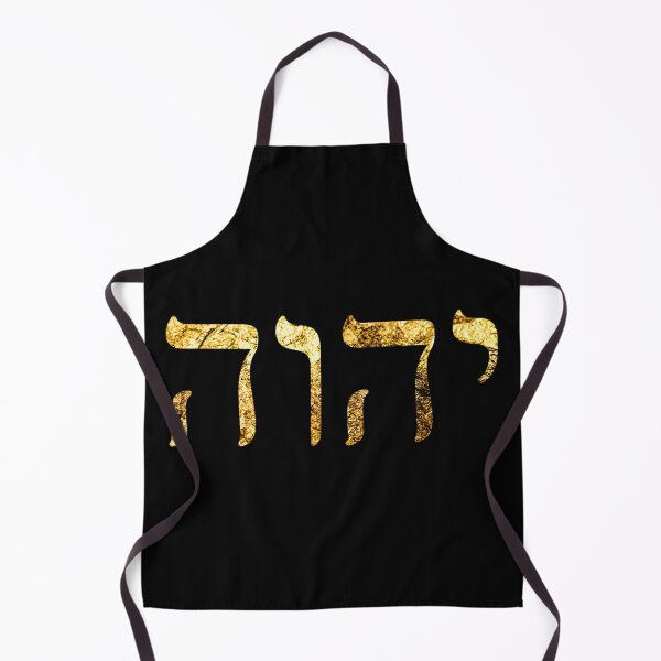 Item preview, Yahweh Hebrew Name of God Tetragrammaton designed and sold by VickyKuhnart.