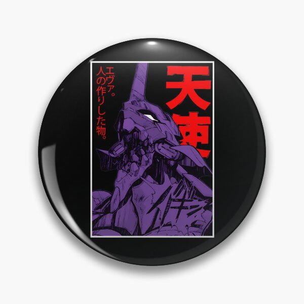 Item preview, Purple Mecha Head Japanese designed and sold by SophieTapia.