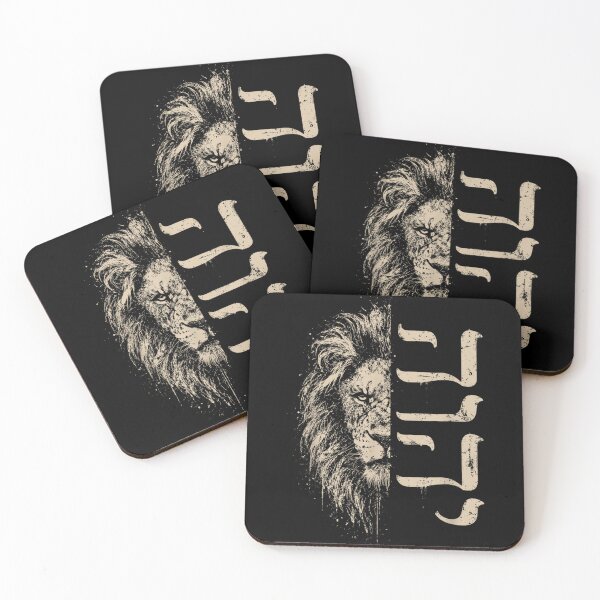 Item preview, Yahweh Lion of Judah designed and sold by VickyKuhnart.