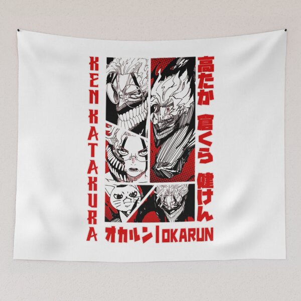 Item preview, Okarun - Dandadan Classic designed and sold by Zaflab.