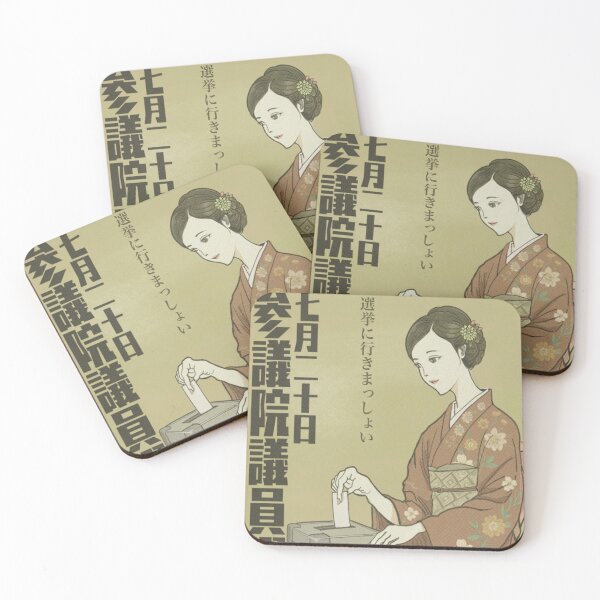 Item preview, Taisho Woman at the Ballot Box - Alternate History Illustration designed and sold by morirancru.