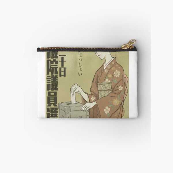 Item preview, Mujer de la era Taisho en la urna - Ilustración de historia alternativa designed and sold by morirancru.