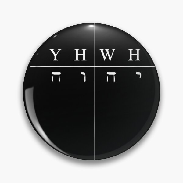 Item preview, Yahweh YHWH with Hebrew Letters designed and sold by VickyKuhnart.