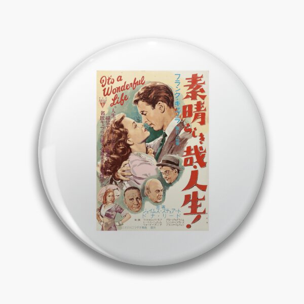 Item preview, Japanese It's a Wonderful Life  designed and sold by jerrypaziane.