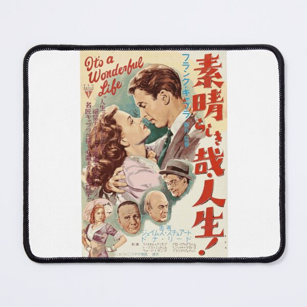 Item preview, Japanese It's a Wonderful Life designed and sold by jerrypaziane.