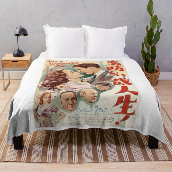 Item preview, Japanese It's a Wonderful Life  designed and sold by jerrypaziane.