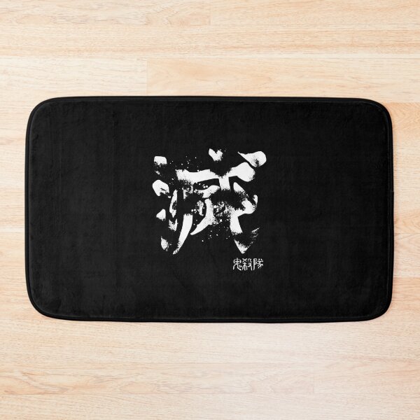 Item preview, Destroy Kanji White designed and sold by caiahs.