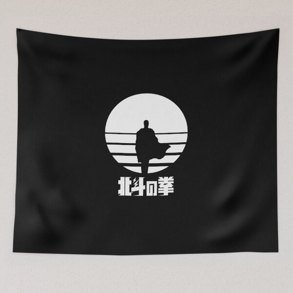 Item preview, Hokuto-No-Ken-You-Wa-Shock-(White-Color) designed and sold by marespinam.