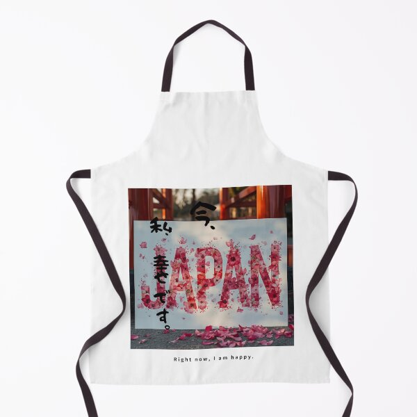 Item preview, Ima Watashi Shiawase Desu - I Am Happy Right Now | JAPAN in Cherry Blossom Petals | Japanese Design designed and sold by JapanMemoir.