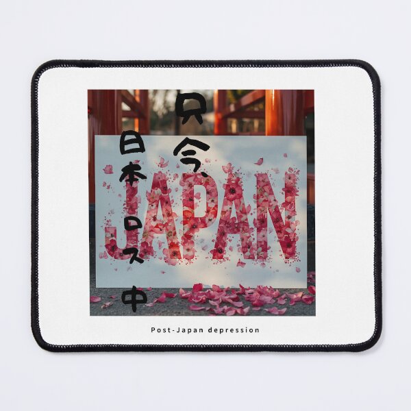 Item preview, Post-Japan Depression | JAPAN in Cherry Blossom Petals | Japanese Design designed and sold by JapanMemoir.