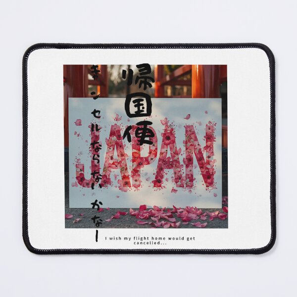 Item preview, Kikokubin Cancel - Please Cancel My Flight Home | JAPAN in Cherry Blossom Petals | Japanese Design designed and sold by JapanMemoir.