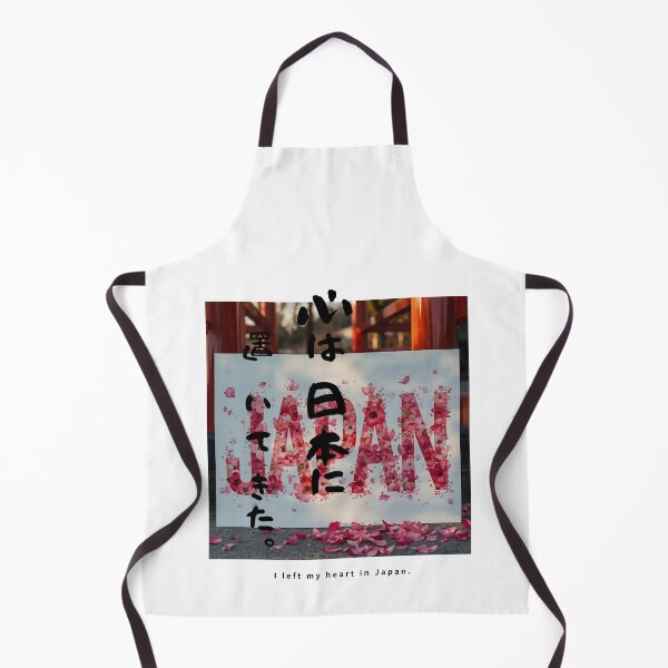 Item preview, I Left My Heart in Japan | JAPAN in Cherry Blossom Petals | Japanese Design designed and sold by JapanMemoir.