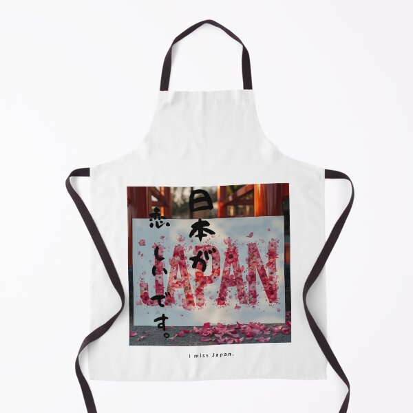 Item preview, I Miss Japan | JAPAN in Cherry Blossom Petals | Japanese Design designed and sold by JapanMemoir.
