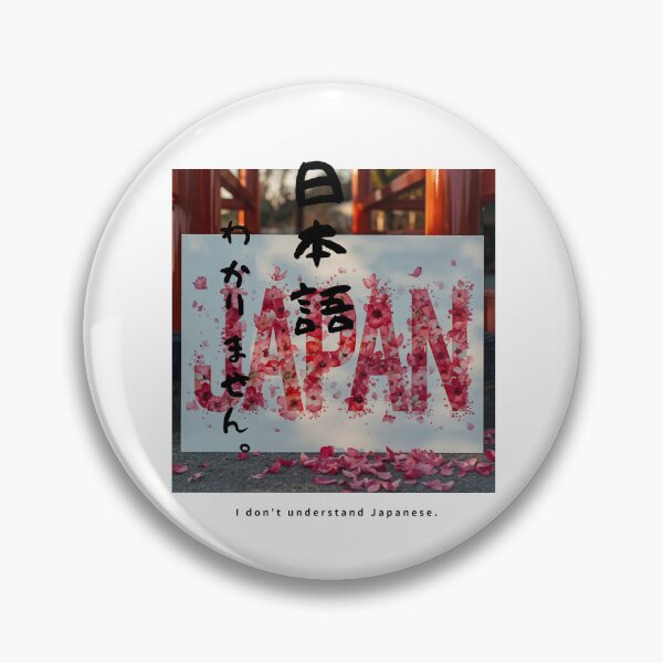 Item preview, Nihongo Wakarimasen - I Don't Understand Japanese | JAPAN in Cherry Blossom Petals | Japanese Design designed and sold by JapanMemoir.