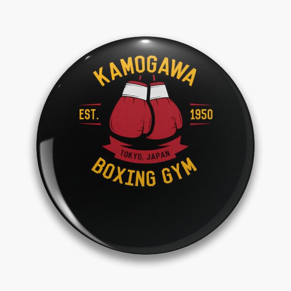 Artikelvorschau, Kamogawa-Boxhandschuhe-Shirt – Vintage-Design entworfen und verkauft von babatuqally.