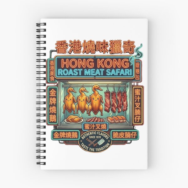 Item preview, Hong Kong Roast Meat Combo Classic Siu Mei  designed and sold by PetalsPaws.