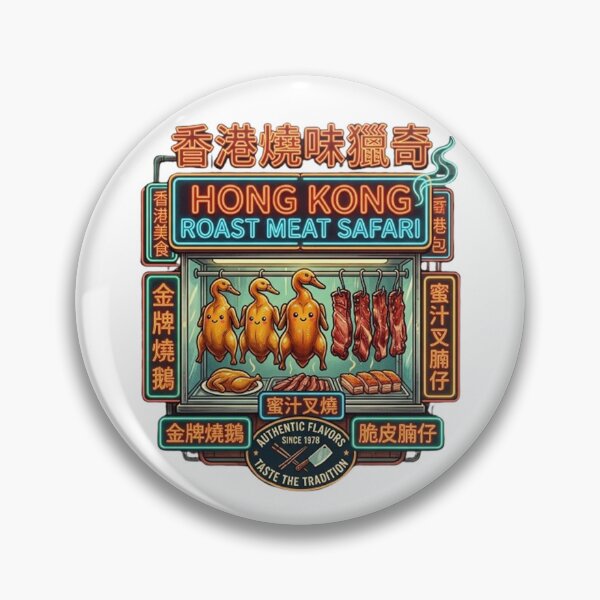 Item preview, Hong Kong Roast Meat Combo Classic Siu Mei  designed and sold by PetalsPaws.