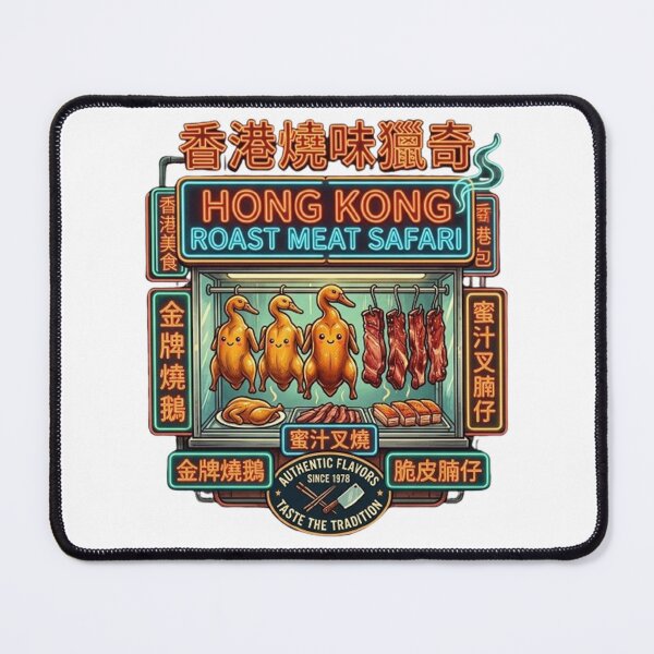Item preview, Hong Kong Roast Meat Combo Classic Siu Mei designed and sold by PetalsPaws.